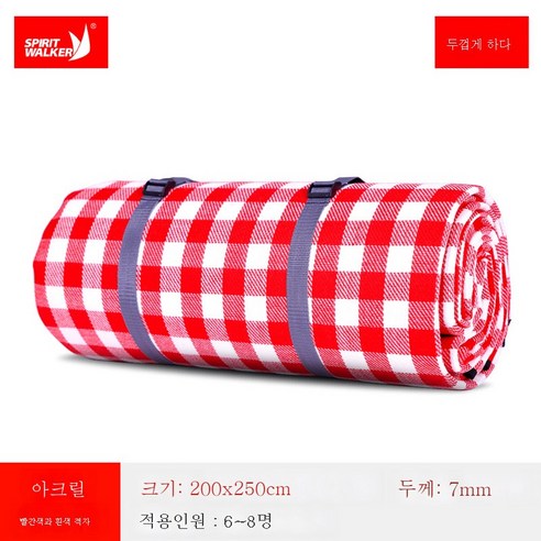 DFMWI.피크닉 매트.Picnic mat.--야외 피크닉 매트 방습 매트 ins 황백 확대 방수 캠핑 텐트 매트, 7Mm두꺼운빨간색과흰색그200X250(무료보관함풍선)