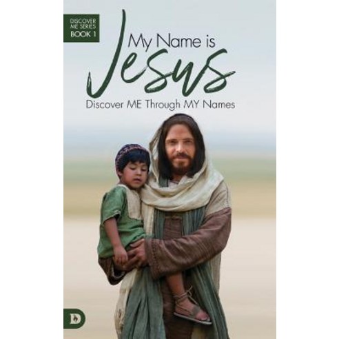 (영문도서) My Name Is Jesus Hardcover, Destiny Image Incorporated, English, 9780768445411
