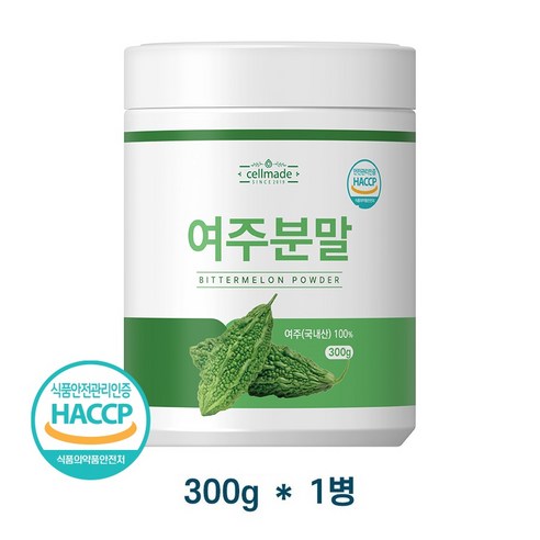 셀메이드 여주 분말