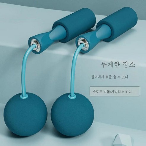 ZZJJC 실내 스포츠 음소거 헬스 기구 웨이트리스 줄넘기 롱줄넘기 전환, 흑