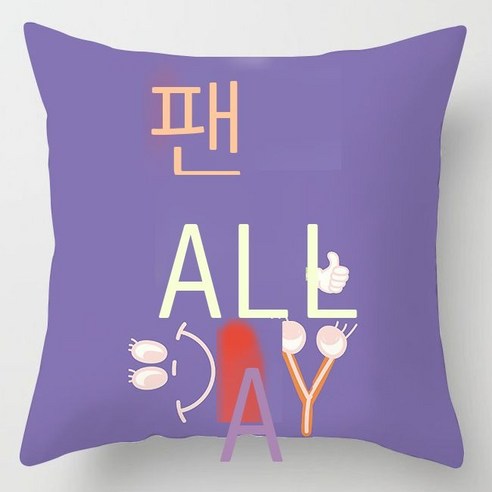 힐링 미소 표정 베갯잇 안다 웃는 얼굴 사랑 명절 가구 선물 쿠션 패션 요소 베갯잇, LDRD246-22