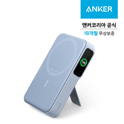 앤커 맥고 Qi2 파워뱅크 10000mAh 15W 보조배터리 A1654, 블루