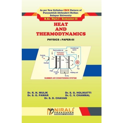 PHYSICS Paper-III Core Subject (DCS 1B) Heat and Thermodynamics Paperback, Nirali Prakhashan