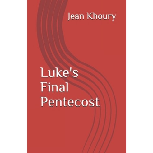 (영문도서) Luke''s Final Pentecost Paperback, Independently Published, English, 9798616513748