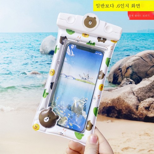 ZZJJC 핸드폰 방수팩 투명방진 핸드폰 케이스 밀폐잠수터치 가능 사진 목욕 수영, 작은 그리즐리-공기 주머니가 떠 다닐 수 있습니다, 1 설치