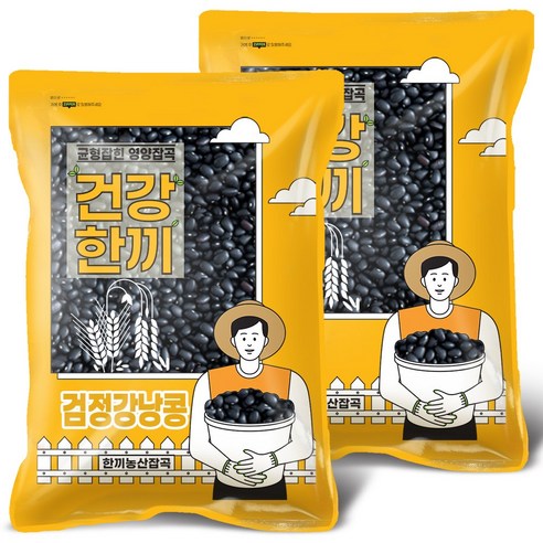 검정강낭콩, 2kg, 2개