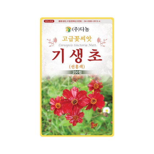 꽃씨 선홍색 기생초 씨앗 200립 북아메리카 관상용, 1개