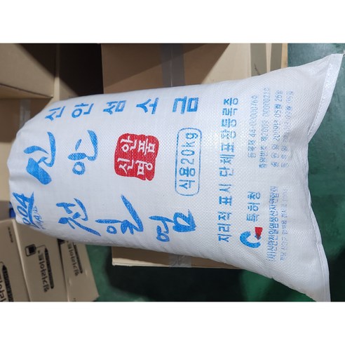 신안소금20kg 2023년 국산 신안 천일염 굵은소금 김장소금, 1개, 20kg Best Top3 신안소금20kg 2023년 국산 신안 천일염 굵은소금 김장소금, 1개, 20kg Best Top3