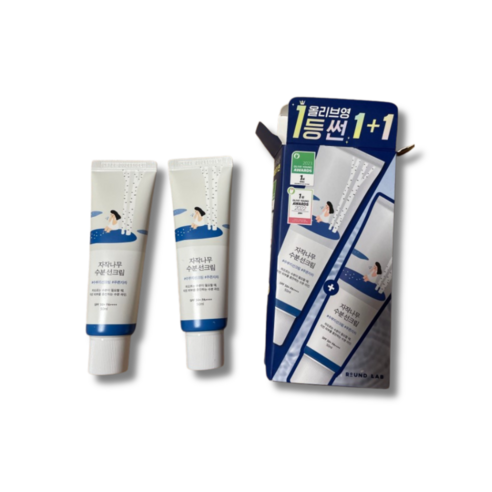 🚫 답답한 선크림은 이제 그만! 촉촉한 자작나무 수분 선크림으로 피부 고민 해결! 자작나무선크림