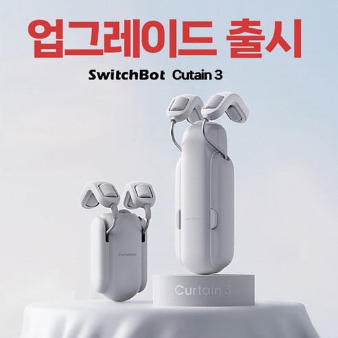 스마트한 라이프스타일을 위한 첫걸음