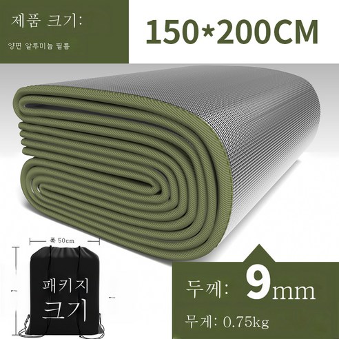 DFMWI.피크닉 매트.Picnic mat.--방습 매트 두꺼운 야외 휴대용 피크닉 매트 방수 피크닉 가정용 텐트 더블 싱글 숙소 침대 매트, 알루미늄필름9Mm2X1.5