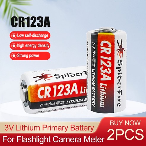 카메라 거리계 손전등용 리튬 배터리 가스 수량계 건식 1 차 CR123A CR17345 123A 3V 16340 DL123A 2 개, 2개