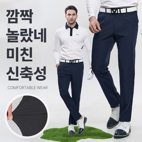 <스타일랑> 남성 이중직 무지 벨트 바지_커리어 빅사이즈 스판 탄탄 다용도 멀티 등산 아웃도어 팬츠