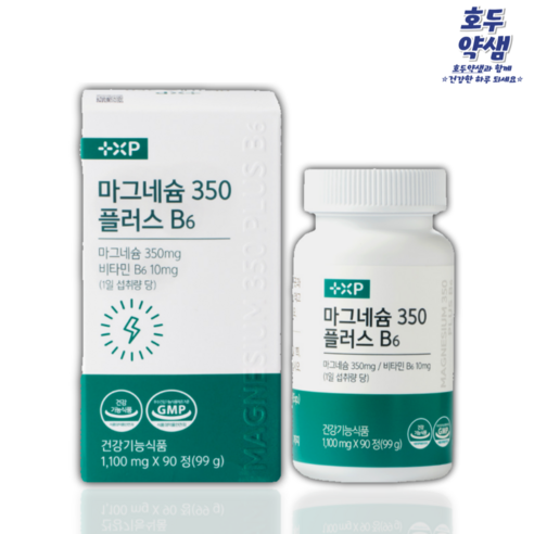 <호두약샘> 마그네슘 350 비타민 B6 글루코산 Mg 신경 극심한 피로감 무기력증 근육경련 눈밑떨림 말초순환장애 미네랄 항산화제, 1박스, 90정