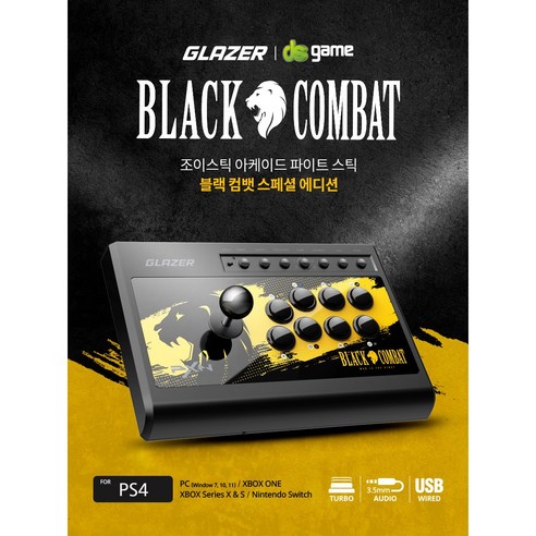 PC 철권 조이스틱 멀티플랫폼 ps4 xbox 스위치 사용가능 가성비갑 BC, 1개