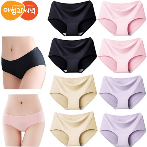 아침과저녁 무봉재 심리스 팬티 스판 노라인 여성팬티 8장