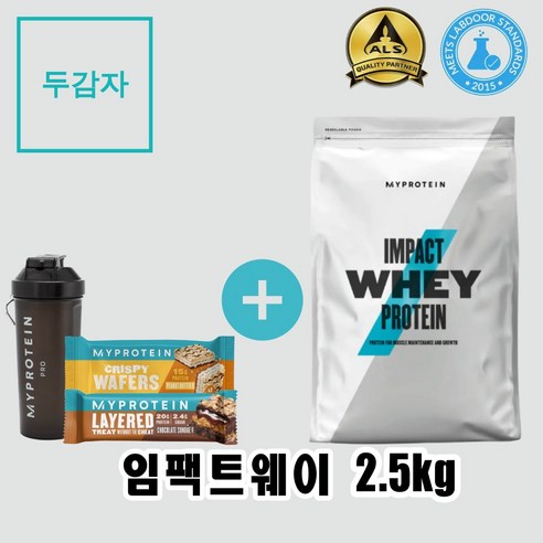 마이프로틴 임팩트웨이 프로틴 2.5kg (프로틴 + 쉐이커+샘플), 초콜렛 바나나 + 전자책 증정