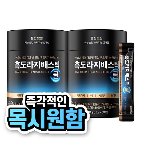 한보감 흑도라지배스틱 쿨 배도라지스틱, 60포, 1개, 900ml