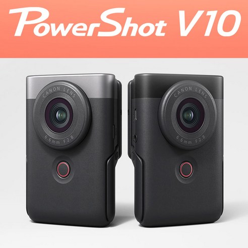 PowerShot V10 + 전용파우치 증정(캐논코리아정품), 블랙