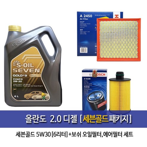 올란도엔진오일 추천상품 세븐골드 올란도 2.0디젤 세븐골드6L(6Lx1개)엔진오일109-A2450 소개