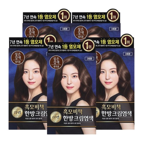 리엔 흑모비책 한방 크림염색제, 짙은갈색, 5개