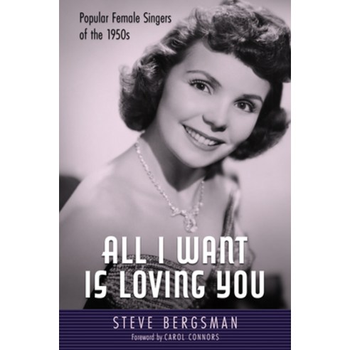 (영문도서) All I Want Is Loving You: Popular Female Singers of the 1950s Paperback, University Press of Mississ..., English, 9781496848796