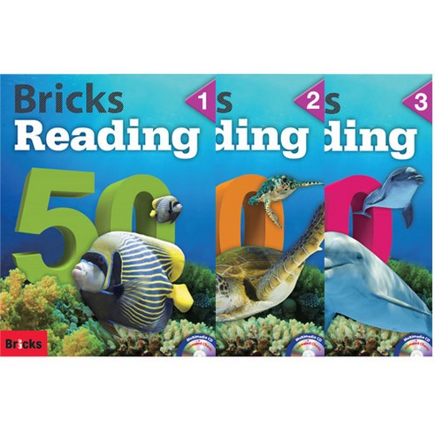 [브릭스 리딩] Bricks Reading 50-1 2 3 SET (총3권)