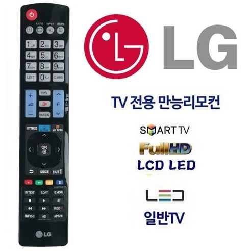 엘지 정품 티비리모컨 영문리모컨 LEDTV LCD TV 일반 TV AKB73275665, 1개, 1개 TV 액세서리