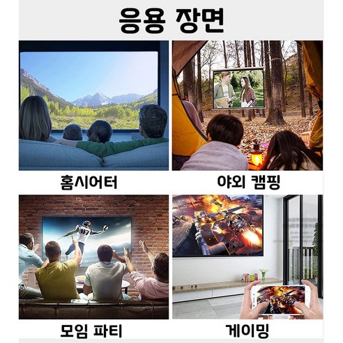 일상에 스며드는 영화관, DS 1080P 소형 빔 프로젝터