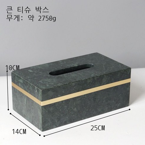 대리석 세면 세트 세면대 트레이 호텔 화장실 양치질 컵 샘플 방 장식품 공작록 대리석 병 (방), 공작록 대리석 휴지통(롱)