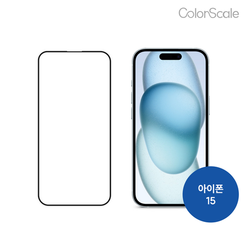 [아이폰15]컬러스케일 반사캔슬링 강화유리 스크린 프로텍터, 1개