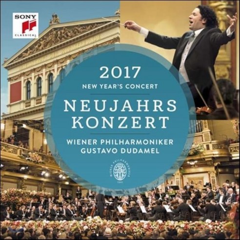 구스타보 두다멜 빈 필하모닉 - Gustavo Dudamel 2017 빈 신년음악회 오스트리아수입반, 2CD