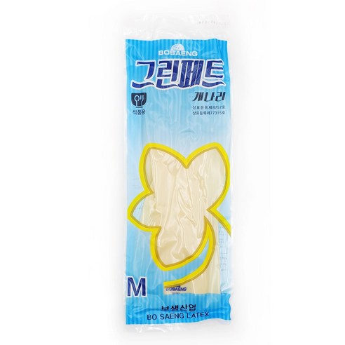 보생 그린 페트 개나리 고무장갑 소/중/대 (10켤레), 10개, 중(M), 중(M)