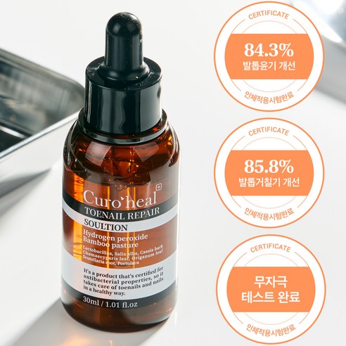 목초의 힘으로 발톱 문제 해결! 큐로힐 토네일 문제성 발톱 목초 솔루션