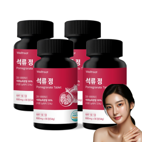 웰트릿 고함량 석류정, 90정, 4개