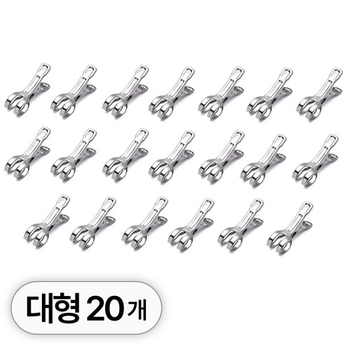 투데이리빙 대용량 2중 고정 스텐 빨래집게 치마 다용도 겉옷 바지 속옷 수건 건조 집개 미끄럼 스크래치 방지 걸이 중형 대형, 20개, R98342B(실버