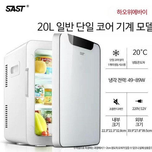 미니 화장품 차량용/가정용 겸용 멀티 거울 LED 냉장고, I_Tuhao Jin Machinery의 화장품냉장고 Best Top5 미니 화장품 차량용/가정용 겸용 멀티 거울 LED 냉장고, I_Tuhao Jin Machinery의 화장품냉장고 Best Top5