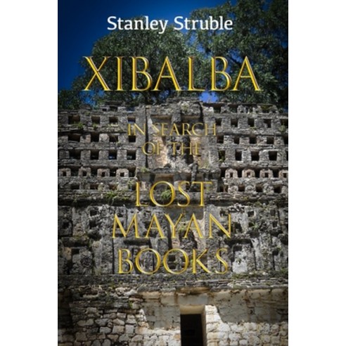 Xibalba: In Search of the Lost Mayan Books Paperback, Feathered Serpent Press