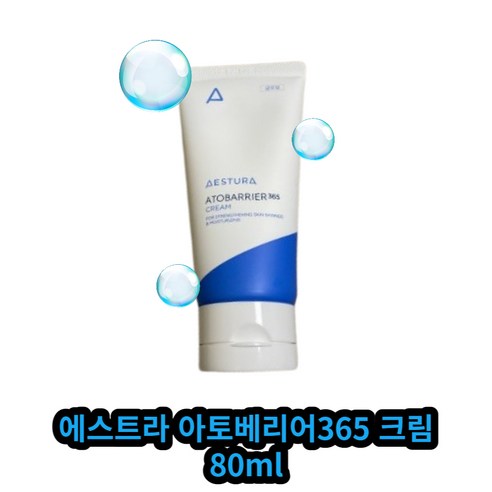 아토피 크림 피부장벽강화 더마온 아토베리어 365 페이스 바디, 1개, 80ml