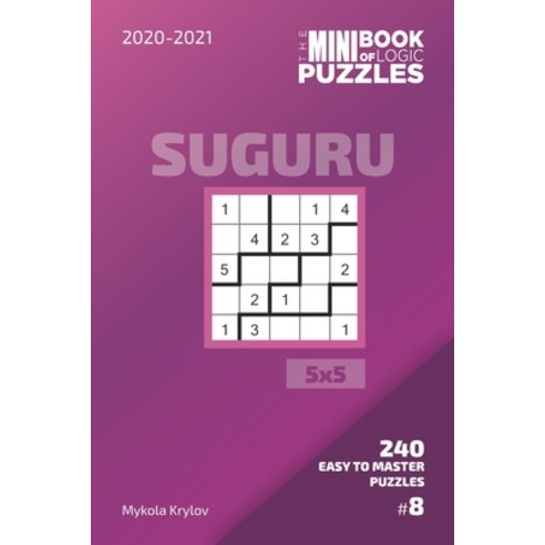 Kakuro Sudoku: 1000 + Kakuro puzzles 5x5 - 6x6 - 7x7 - 8x8 (Series #1)  (Paperback) 