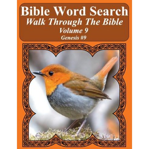 (영문도서) Bible Word Search Walk Through The Bible Volume 9: Genesis #9 Extra Large Print Paperback, Createspace Independent Pub..., English, 9781719383615