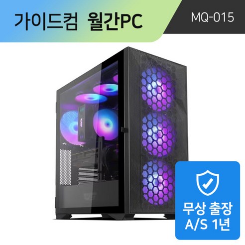 가이드컴 월간견적PC 7500F RTX4060Ti (32GB M.2 1TB) 디아블로4 배그 영상편집