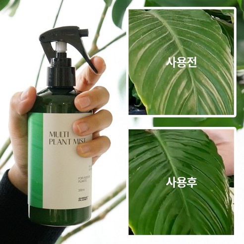 [식물벌레 퇴치] 천연 님오일 해충 기피제 식물 관리제 - 멀티플랜트미스트, 1개, 300ml