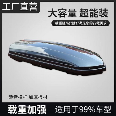 캐스퍼루프박스 스파크 짐받이 백업박스 소형 트위지 - 가정에서 편리하게 사용하는 다양한 옵션과 안전한 보관 솔루션