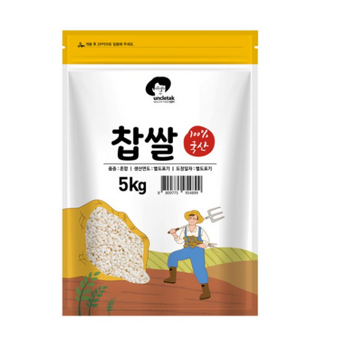 엉클탁 국산 찹쌀