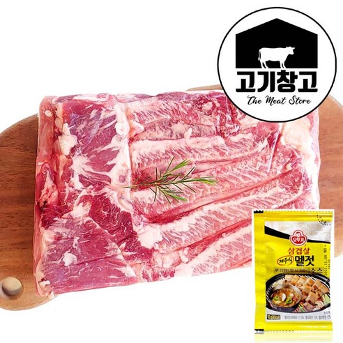 통삼겹살(원육)2kg 통삼겹살/슬라이스선택가능 업소용/대용량/도매, 슬라이스2kg, 5개