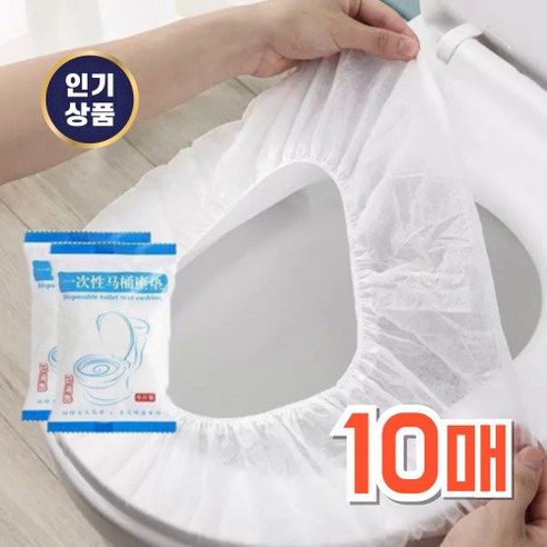 일회용 변기 커버 시트 여행 필수품 위생적 사용 개별 포장, 투명, 1개