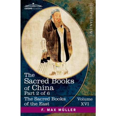 (영문도서) The Sacred Books of China Part III: The Texts of Confucianism Part 2-The Yî King Paperback, Cosimo Classics, English, 9781646797943