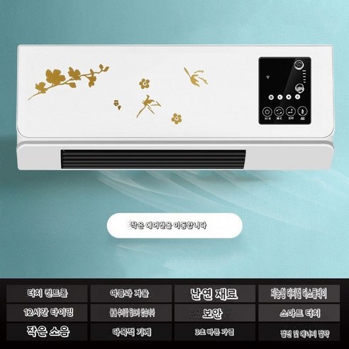 가정용 에어컨 이동식냉난방기 저소음 일체형 벽걸이 원룸(미니벽걸이), A일반단락