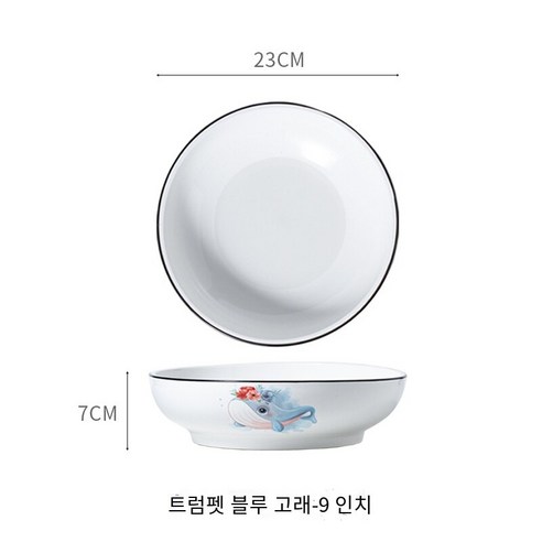 절인 생선 큰 그릇 세라믹 냄비 삶은 생선 그릇 10 인치 수프 그릇 유약 색상 가정용 수프 Maoxuewang 그릇 및 얼굴 냄비, 9 인치 블루 고래 그릇 [약 1 ~ 2 명]]